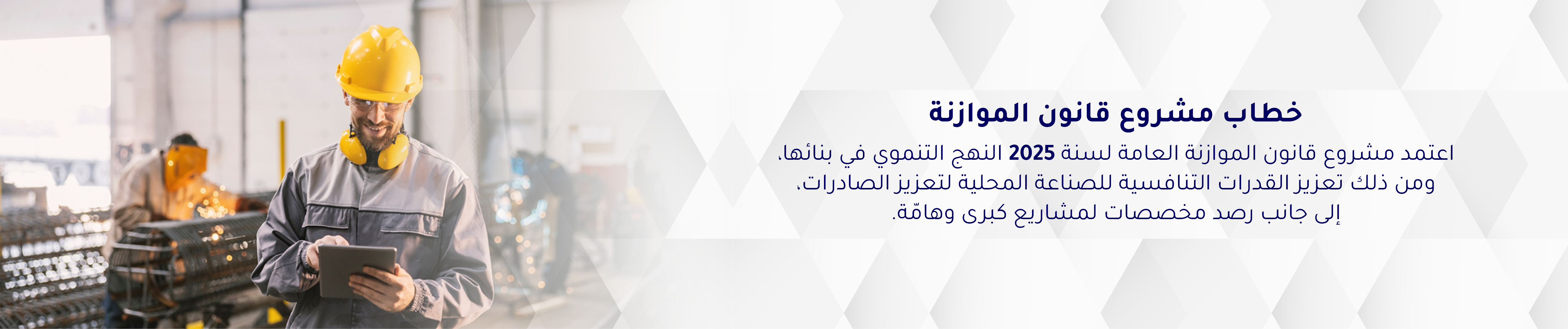 بانر6