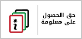ObtainInformationForm